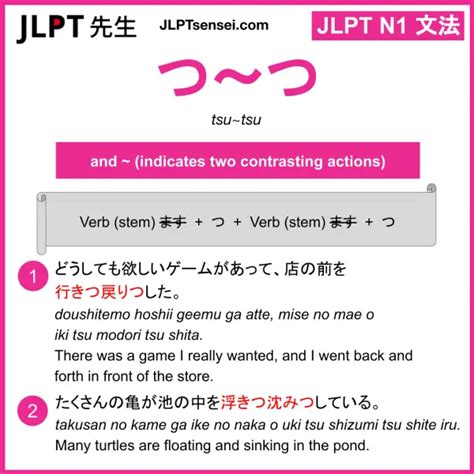 tsu meaning.